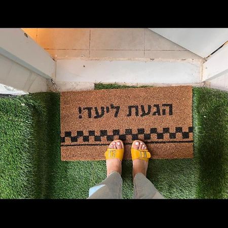 בקתה ביער Apartamento Haifa Exterior foto