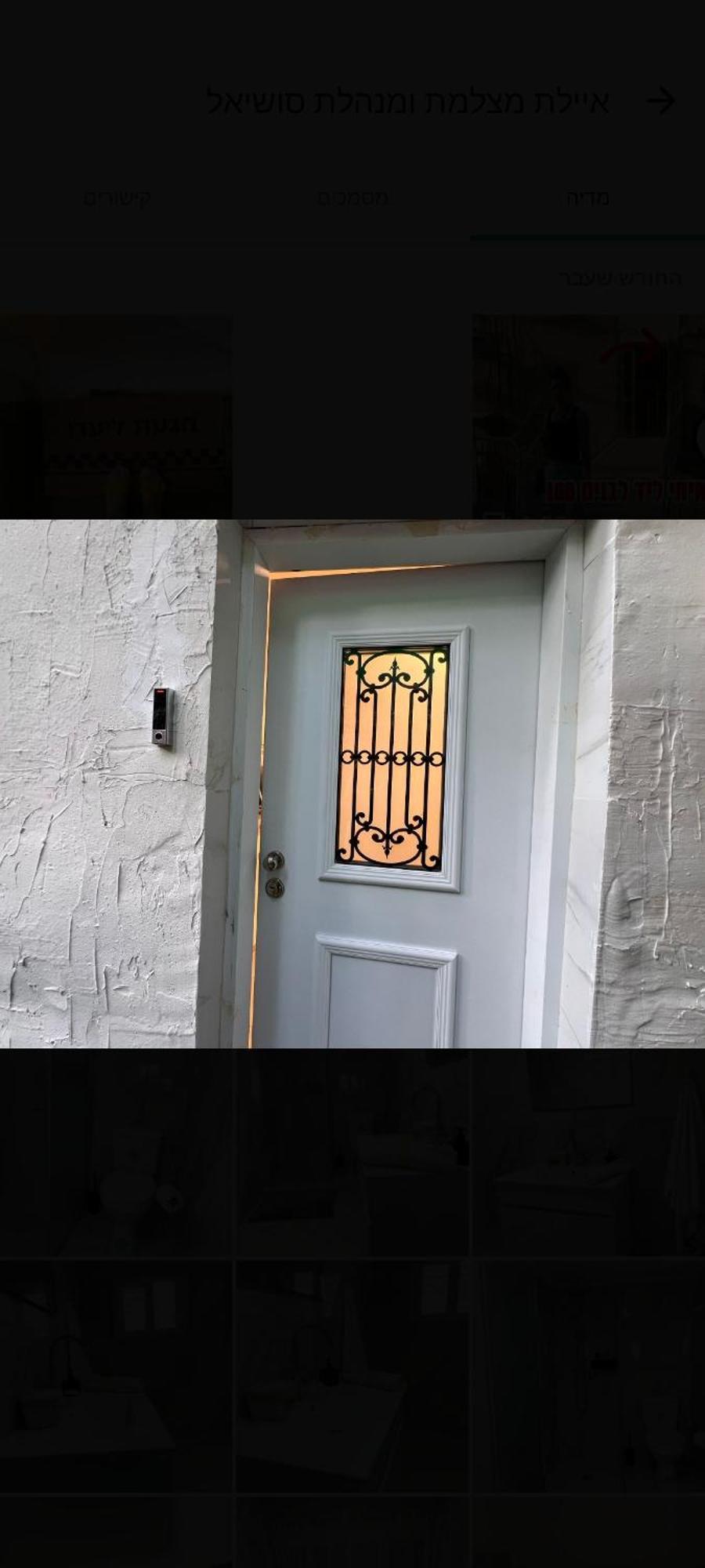 בקתה ביער Apartamento Haifa Exterior foto