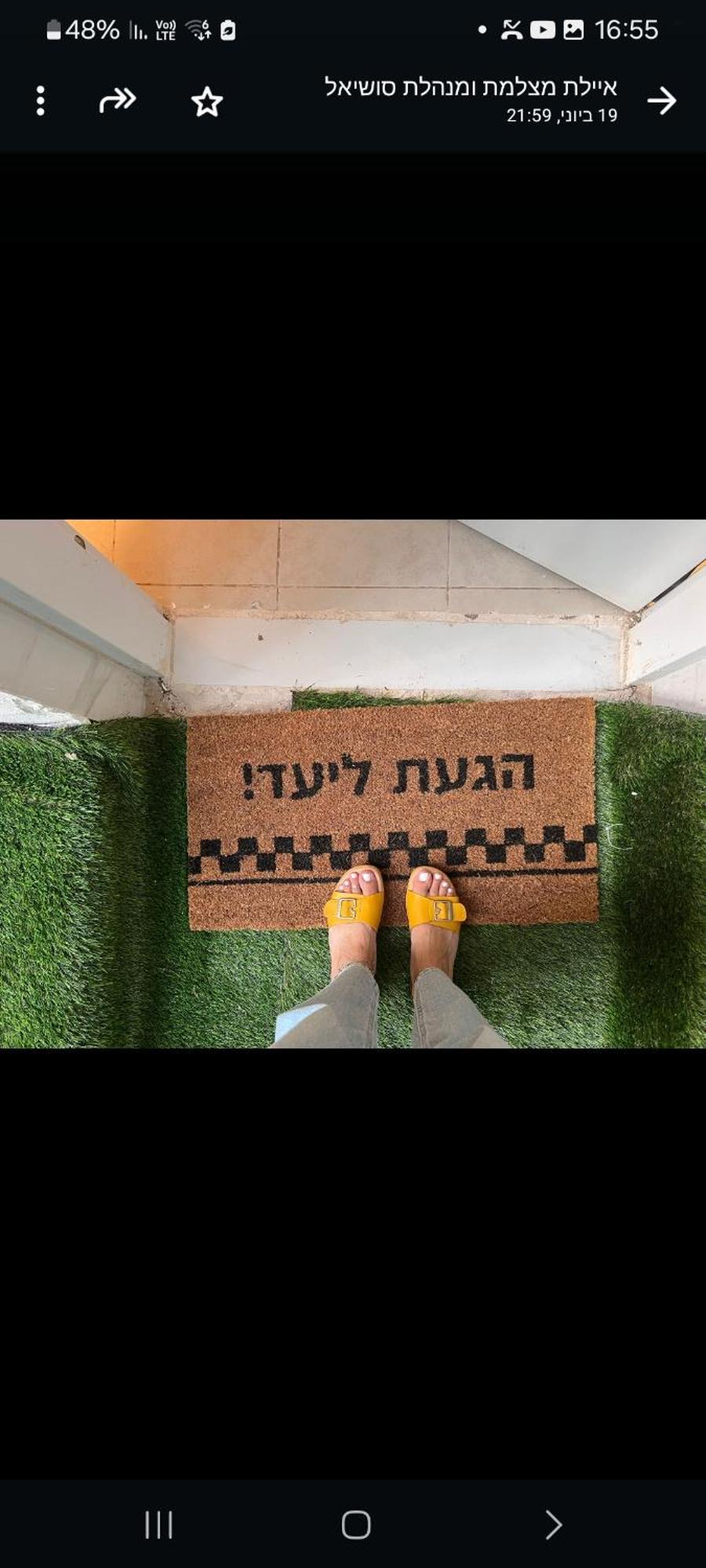 בקתה ביער Apartamento Haifa Exterior foto